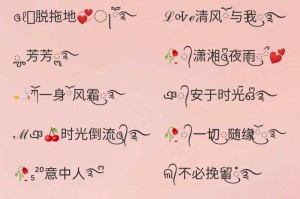 清新文艺女生网名精选，唯美又独特