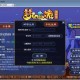 沐宸梦幻西游官网首页登录