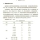 根据提供的数据，我对气功职业的现状与未来发展的分析如下：