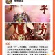 2025《传奇霸业》手游与PC版七维对比