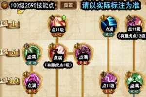 清华学霸魔兽争霸攻略：如何提高游戏的可移植性