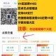 淘宝王者荣耀点券充值操作，充值，点券 荣耀