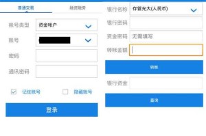 海通证券交易软件5.0官方下载