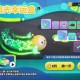流光保底多少能得蛋仔派对，流光 第二十一条，抽奖
