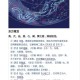 大话西游手游象星宿攻略：玩法详解，轻松升级！