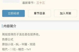 海棠文学城-海量小说免费在线阅读