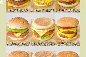 汉堡迷你世界以前的名字怎么改，怎么改 汉堡，迷你