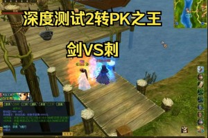 深入《热血江湖》：刺客职业的连招技巧与战斗节奏掌握
