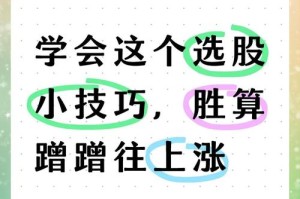 深入解析EULC比赛策略：提高胜率的必学技巧