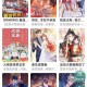 漫蛙漫画官网：便捷访问，多功能体验，持续更新，畅享优质漫画