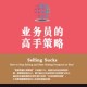《新玩家速成课》：掌握战斗策略，成为战场高手