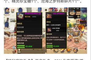 2025DNF宠物系统全攻略：稀有度养成与未来趋势