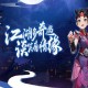 深入探讨热血江湖师徒系统：几级开始拜师以及其重要性