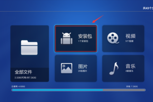 海尔手机助手如何帮助用户管理应用程序权限