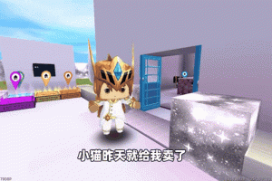 汉堡迷你世界火锅陷阱