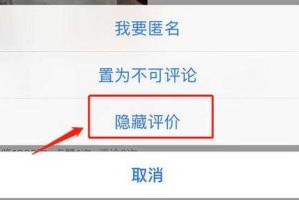 淘宝评价管理：手机端删除好评的操作步骤