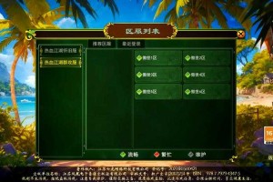 深入分析热血江湖职业原型：每个职业的发展历程和演变