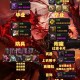DNF2025元素爆破装备解析：机制掉落属性获取未来