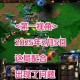 在魔兽争霸的职业赛场上 选手神超以其精妙的战术布局闻名 他不