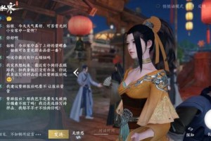 海棠穿成乙游NPC后攻略全角色