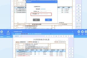 淘宝购买苹果发票开具后如何进行税务合规