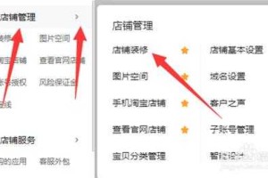 淘宝淘友圈入口在哪？查看位置方法详解
