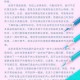 妈妈如何帮助儿子建立心灵沟通桥梁满足心理需求