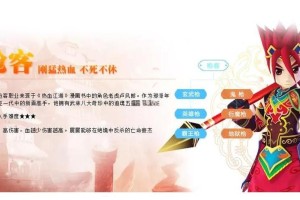 深入解析《热血江湖》附魂机制助你成为高手