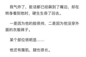 深夜湿透的私密日记：那些止不住的悸动