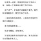 深夜湿透的私密日记：那些止不住的悸动