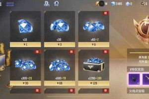 海洋之心第五人格特效图片 第五 特效 挂件