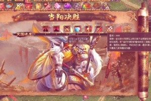 深度剖析攻城掠地丝路减半：游戏内策略选择与决策技巧