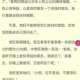 秦雨罗老旺名字寓意及现代影响力解析