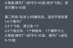 深入《攻城掠地》：揭秘墨家密卷的隐藏功能及使用技巧