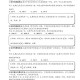 法牧组合在面对特定敌人时的策略调整方法是什么