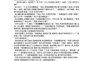严密的叙事结构奠定悬疑基调，精密叙事架构，悬疑氛围的基石