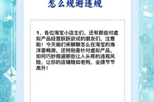 淘宝买DNF账号安全吗？安全购号平台推荐及避坑指南