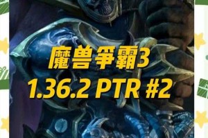 深入了解魔兽争霸重制版分级制定个性化游戏计划
