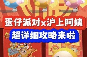 海滨街道蛋仔派对电话是多少，海滨街道 蛋黄 电话