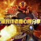 深入探究DOTA火猫的背景故事解锁其独特魅力