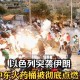 伊朗导弹突袭以色列南部，中东火药桶再添新裂痕，土耳其无人机突袭塞浦路斯，东地中海局势一触即发