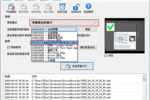 2025DNF录制器封号风险与数据解析