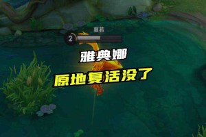 淡雅吐槽王者荣耀视频