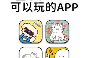 深夜独处必备的10款小众App推荐