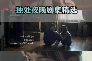 深夜独享视频在线观看