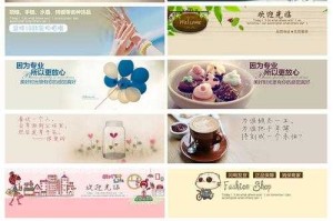 淘宝手机端店招尺寸在视觉营销中的角色定位