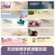 淘宝手机端店招尺寸在视觉营销中的角色定位