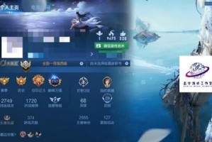 海王陪玩王者荣耀怎么样