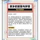 河北衡水人的家乡风情与生活故事