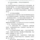 以下是对电竞设备技术文档的优化整理与关键信息提炼：